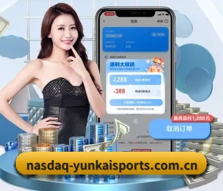 正式成立